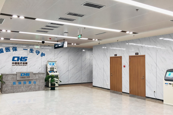 SERVICE CENTER